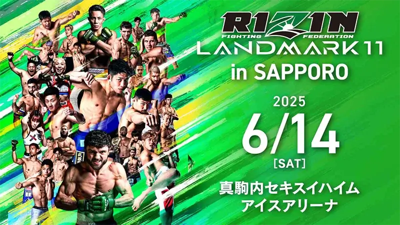 RIZIN LANDMARK 11