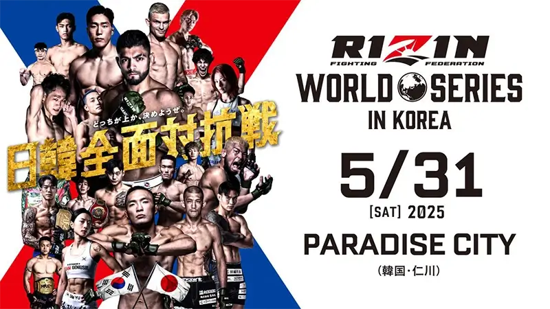 RIZIN WORLD SERIES in KOREA
