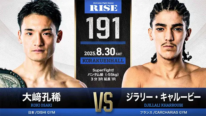 RISE191