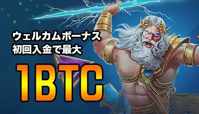 ベットパンダ ボーナス