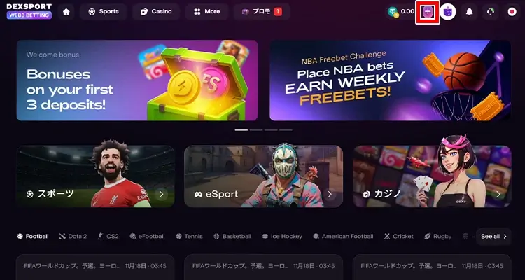 デックスポート出金方法