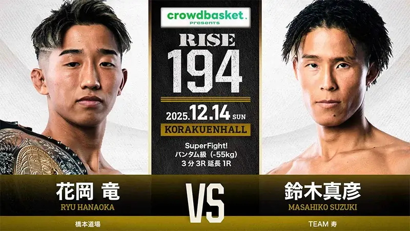 RISE194