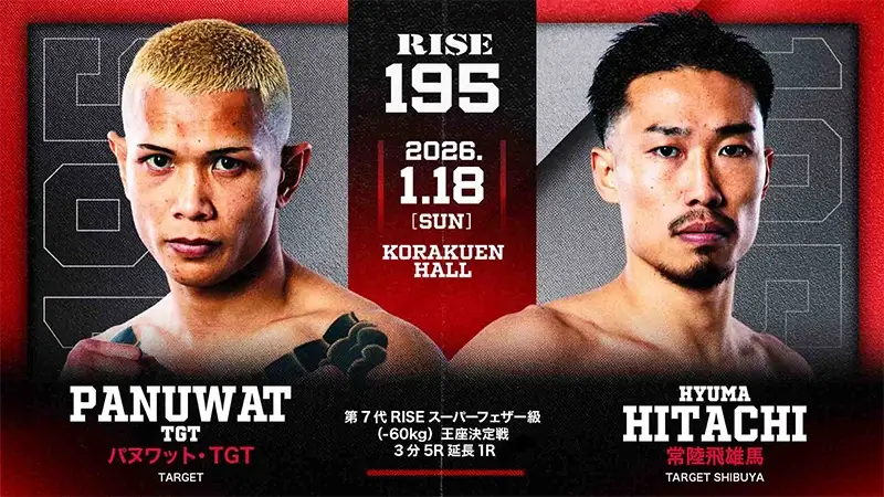 RISE195